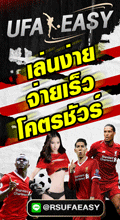 UFAEASY