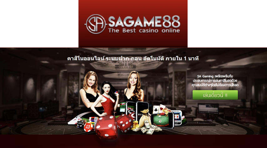 ทำไม casino ส่วนใหญ่ # ล้มเหลว