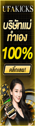 ufabet