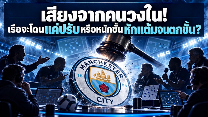 ���§�ҡǧ�! ���ͨ�ⴹ���Ѻ����˹ѡ����ѡ����������?